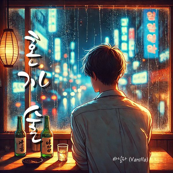 Image Cover